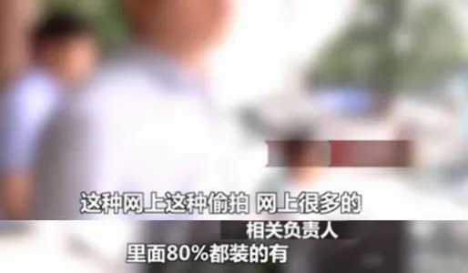 八成酒店藏摄像头怎么回事：始末背后令人后怕