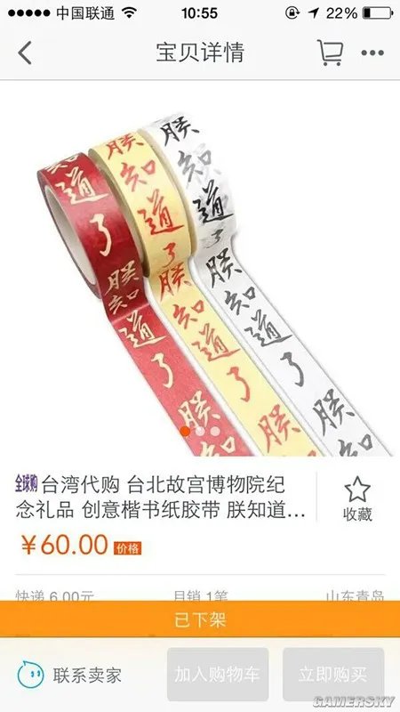 有一个挺翘臀部的好处 最新囧图踩点送达