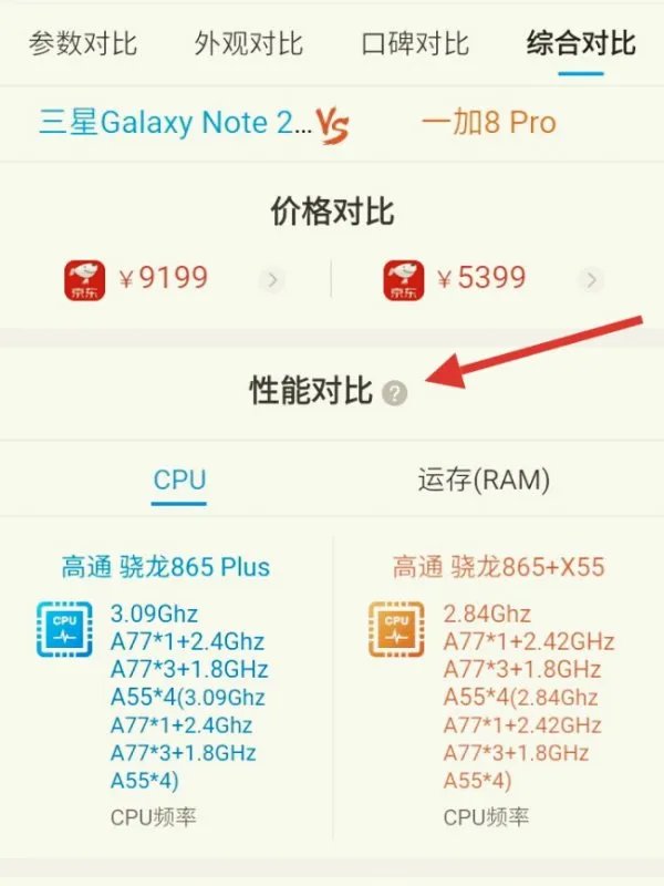 中关村在线 手机主页