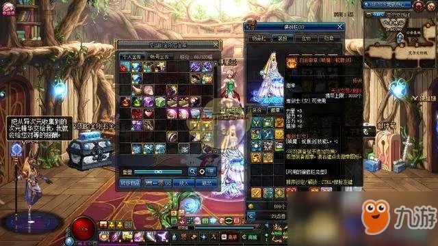 《dnf》2018国庆套礼包怎么样 2015国庆套追忆天空获取方法分享