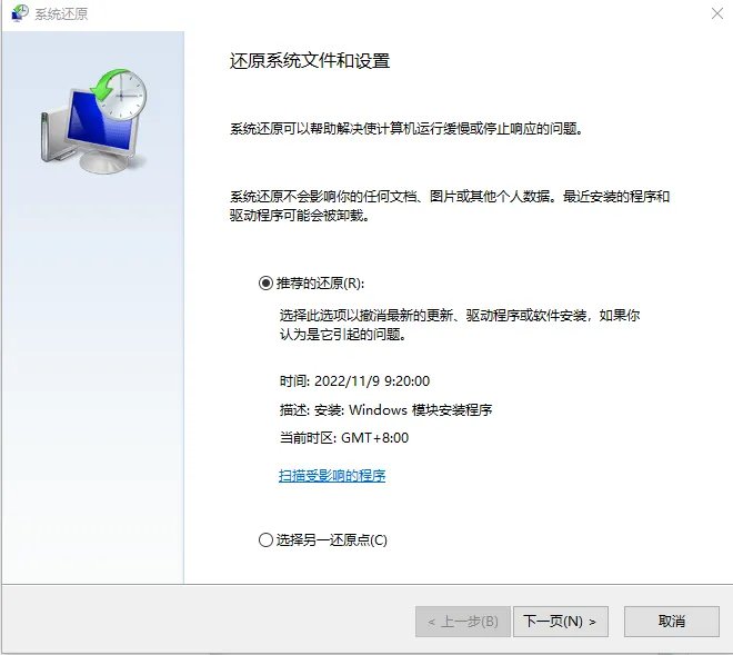 0x000000a5蓝屏完美解决方案图解