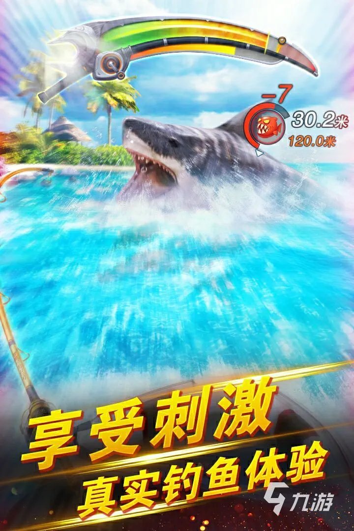 好玩的十大钓鱼游戏推荐2021 钓鱼游戏手游排行榜前十名