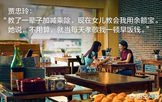 定期多还是余额宝多