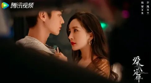 二十不惑2更新到多少集了