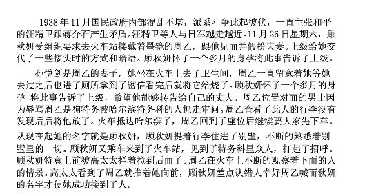 霍尔瓦特大街txt全文下载