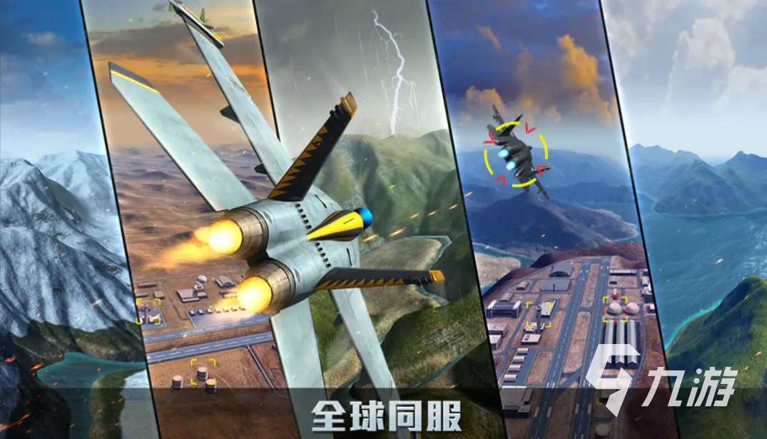 支持vr的手机游戏安卓版有哪些 热门的vr游戏大全2023