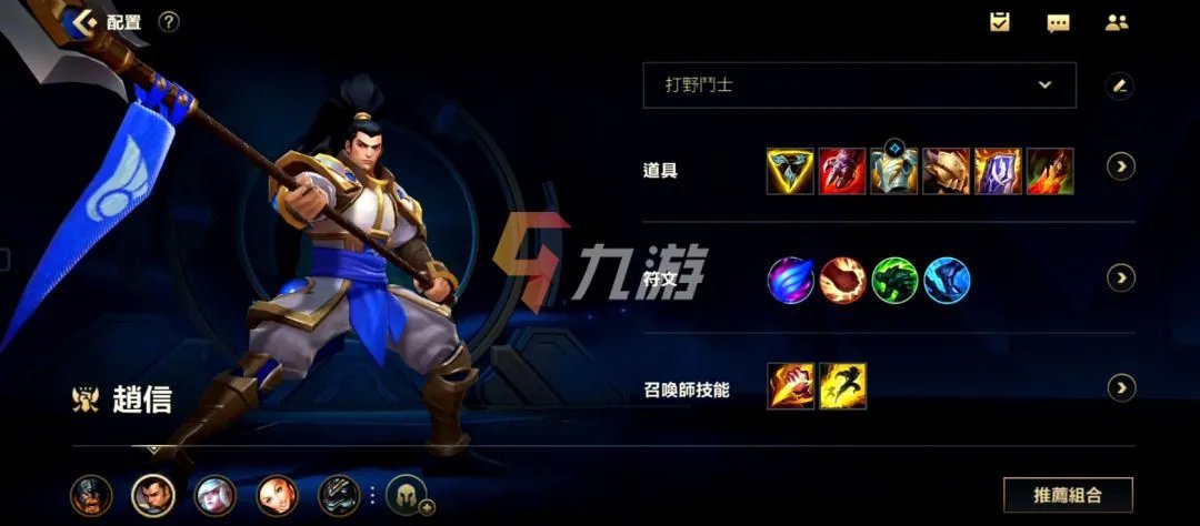 英雄联盟手游内测申请官网 内测资格获取攻略