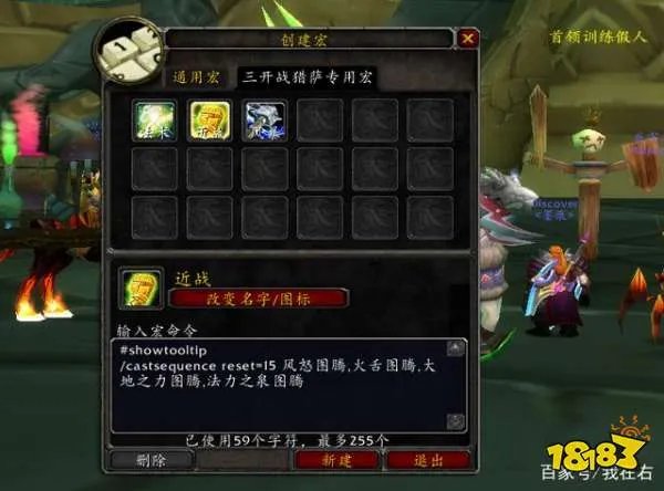 魔兽世界tbc怀旧服增强萨怎么输出 怀旧服增强萨输出循环