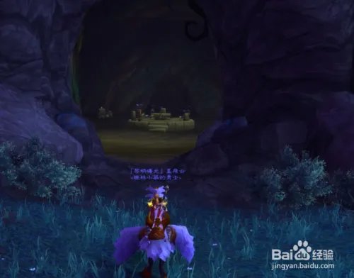 魔兽如何获得随从哈里.琼斯：阿古斯之梦